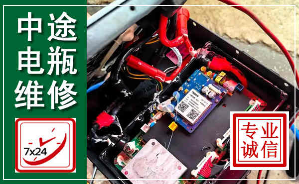 仙居汽车换电瓶,附近电瓶维修救援电话