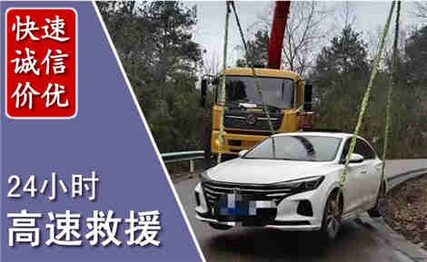 仙居高速公路救援场景与案例
