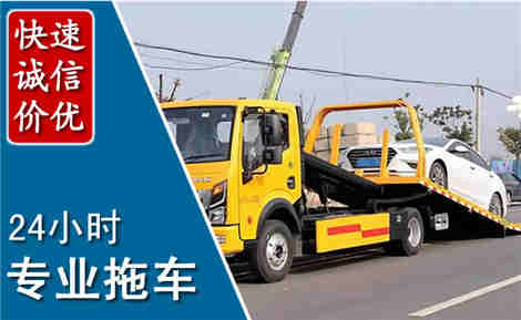 仙居拖车救援场景与案例