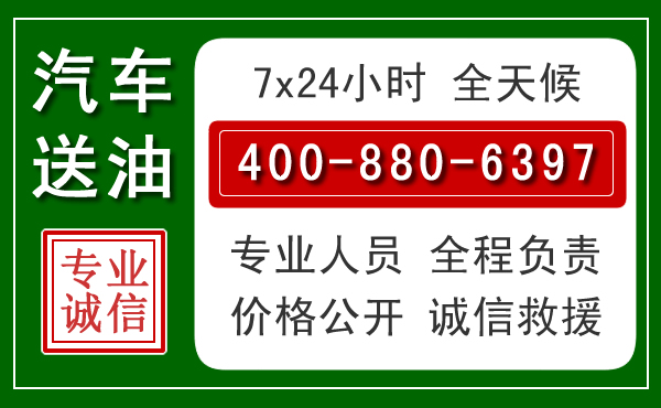 仙居拖车救援发展新趋势:北斗导航系统加持下的拖车救援特点