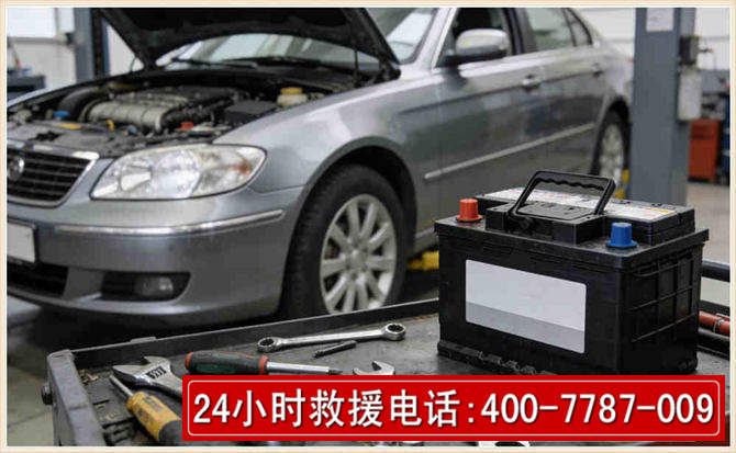 仙居 高温雨天汽车突然没电车辆无法正常行驶该如何处理呢
