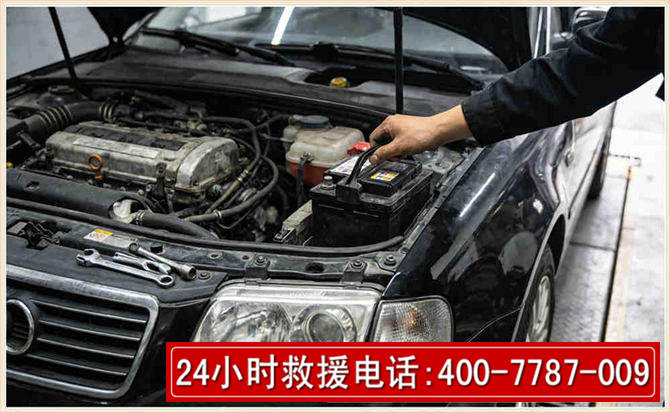 仙居汽车搭电 仙居汽车搭电